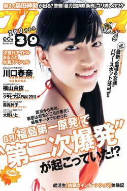 91私密保健女子养生spa