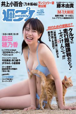 福田麻由子种子