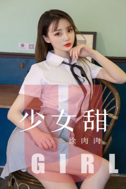 西安女记者